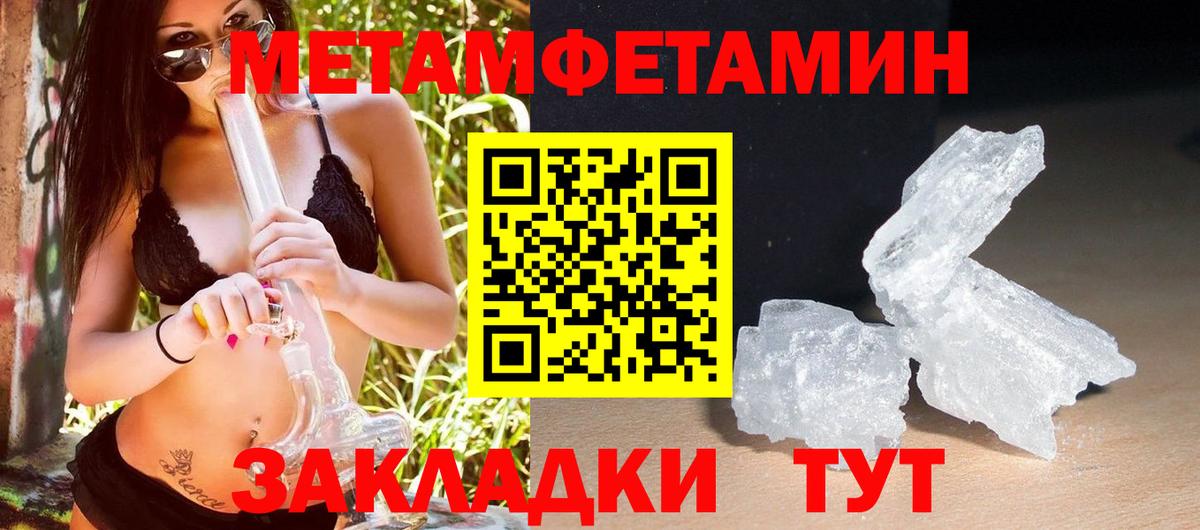 NBOMe Сосновоборск