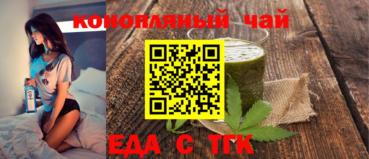 Canna-Cookies конопля  Вход с VPN  Сосновоборск 