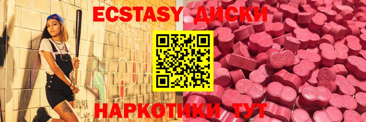 Ecstasy louis Vuitton Сосновоборск