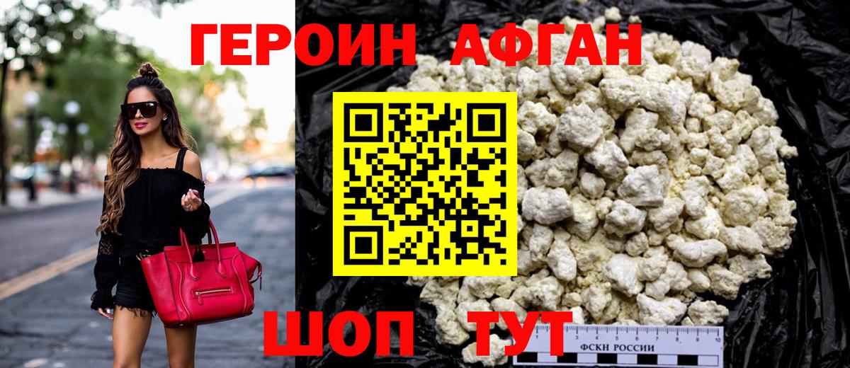 A PVP СК   МАРИХУАНА  ГАШИШ  Вход с VPN  КОКАИН  ГАШИШ  Сосновоборск  МЕФ   Мефедрон 