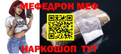 spice Севастополь