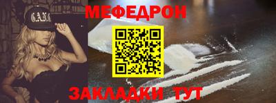 MDMA Северобайкальск