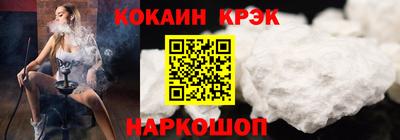MDMA Северобайкальск