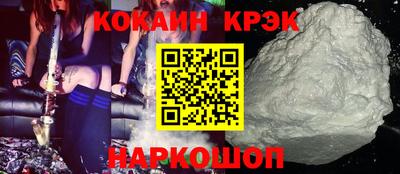 Альфа ПВП Сланцы