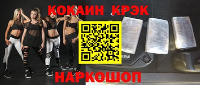 марки nbome Ставрополь