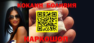 Альфа ПВП Сланцы