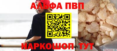 spice Севастополь