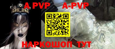 скорость Старая Купавна