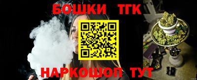 гидра Славянск-на-Кубани