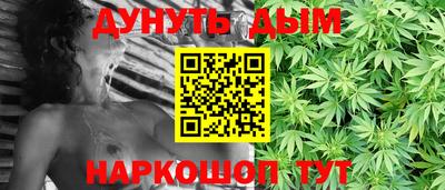 spice Севастополь