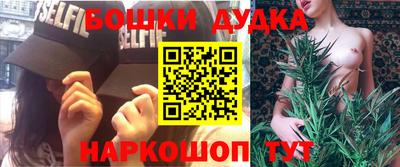 spice Севастополь