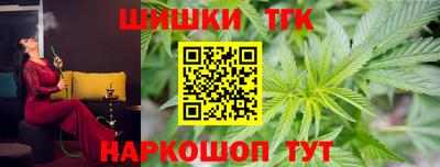 spice Севастополь
