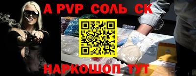 MDMA Северобайкальск