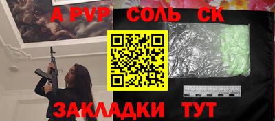 марки nbome Ставрополь