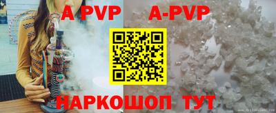 MDMA Северобайкальск