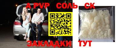 гидра Славянск-на-Кубани
