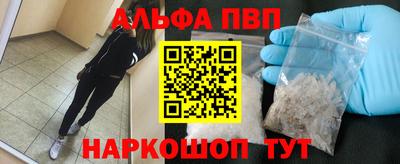 марки nbome Ставрополь