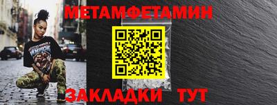 MDMA Северобайкальск