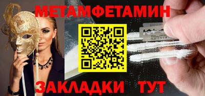 Альфа ПВП Сланцы