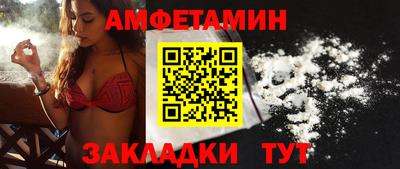 spice Севастополь
