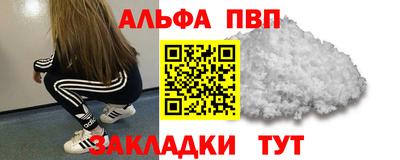 марки nbome Ставрополь