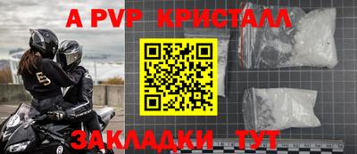 скорость Старая Купавна