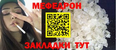 MDMA Северобайкальск