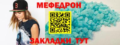 spice Севастополь