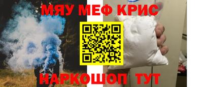 гидра Славянск-на-Кубани