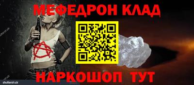 MDMA Северобайкальск