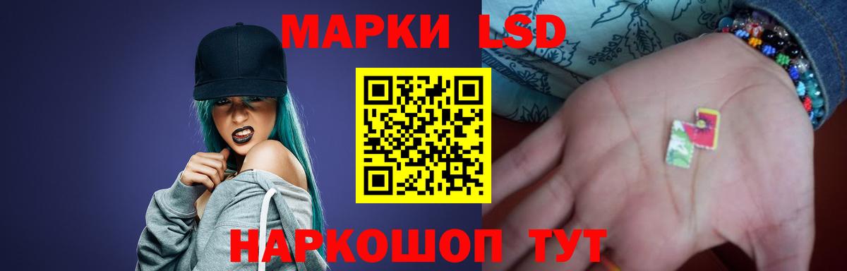 ЛСД экстази ecstasy  Лсд 25 экстази  Сосновоборск  Вход с VPN 
