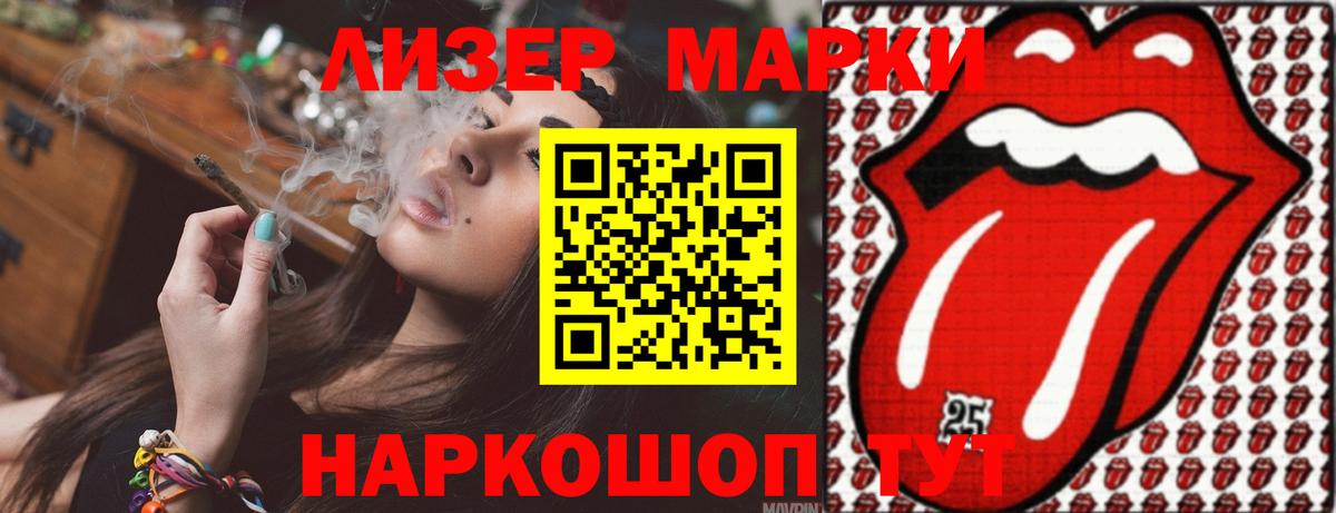 ЛСД экстази кислота Сосновоборск