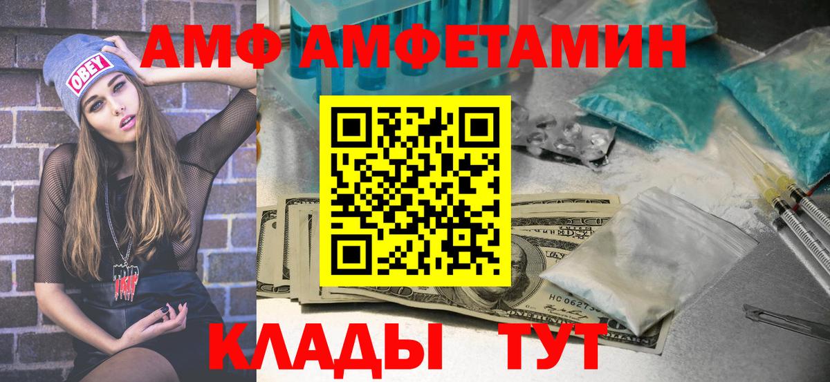 Метамфетамин витя Сосновоборск