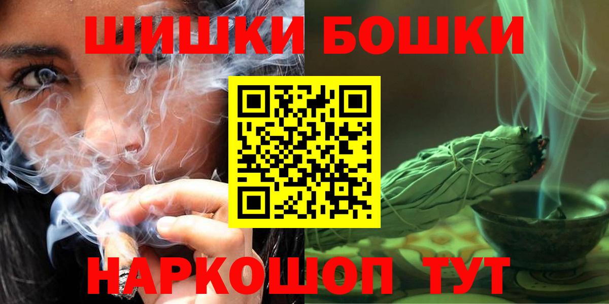Канабис Bruce Banner Сосновоборск